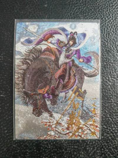 阳大大卡牌拍卖第103期（持续收拍品，周五晚上九点截拍，进群福利早知道） - 【亲签62号三娘】卡德曼 忠义水浒 谷粒三娘 限编015/108