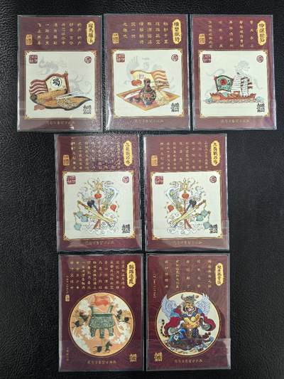 阳大大卡牌拍卖第103期（持续收拍品，周五晚上九点截拍，进群福利早知道） 昆仑万象 陈岱青 三国故事  粗闪7张全