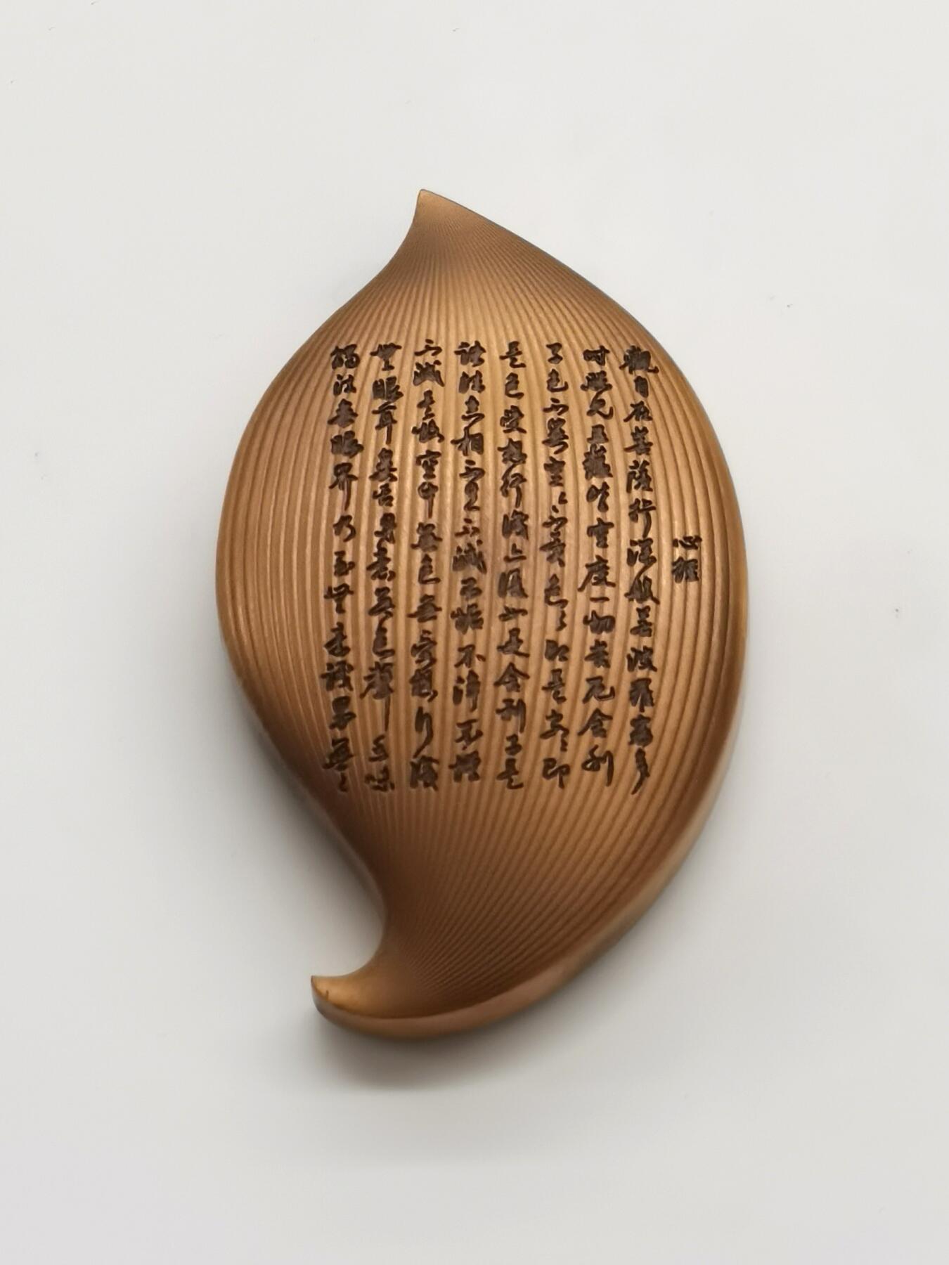 博洋堂世界钱币拍卖第163期（全场包邮） 中国2014年异形铜章 观世音菩萨 重193克 发行量：369 盒证全