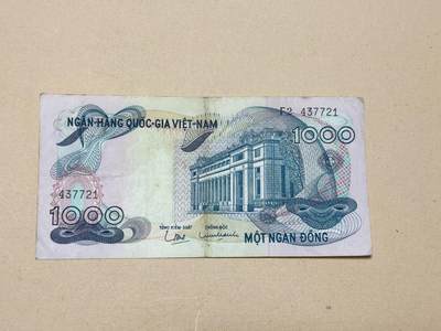 韵星假日钱币拍卖第3期 -- Rimey Holidays Coins & Banknotes Auction 3 - 越南共和国（南越）1970 1000盾 最大面额国家银行 流通品相