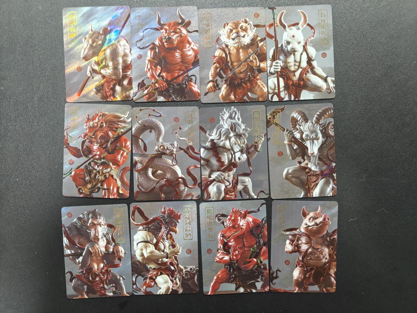 天玑星卡拍第177期《3.9周一截拍》持续收拍收评中 满赠卡需备注 万享 生肖十二萌神 彩闪 12张