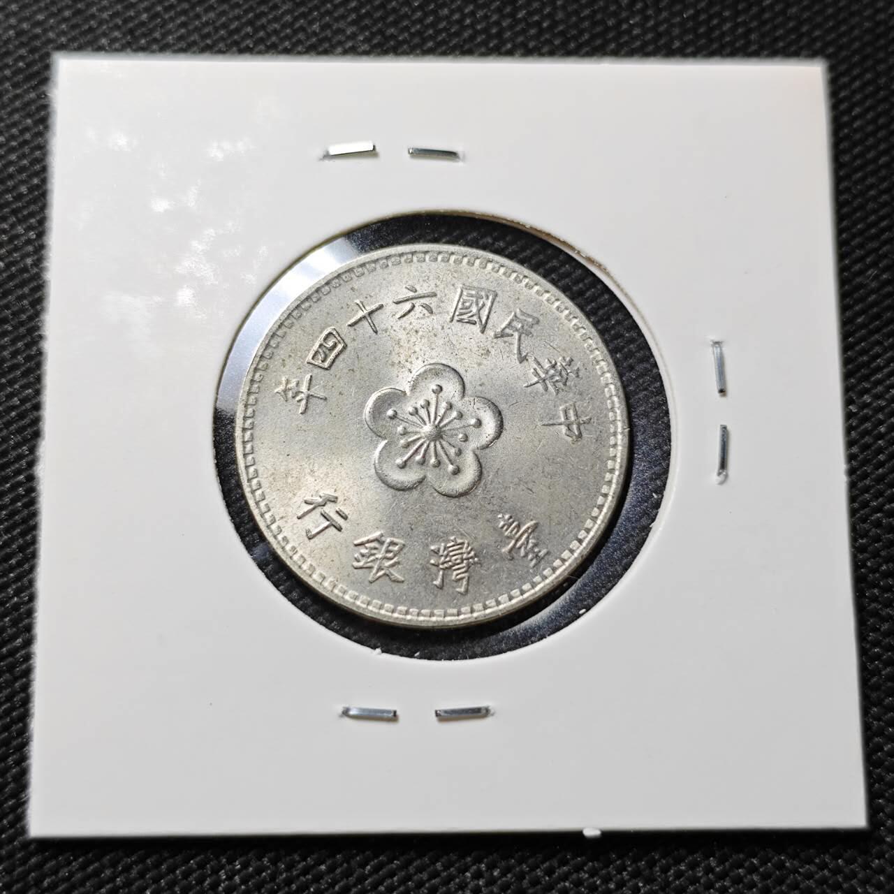 KK钱币收藏小铺   第401期 2月预留时间 周末发货  中国台湾省兰花一元好品