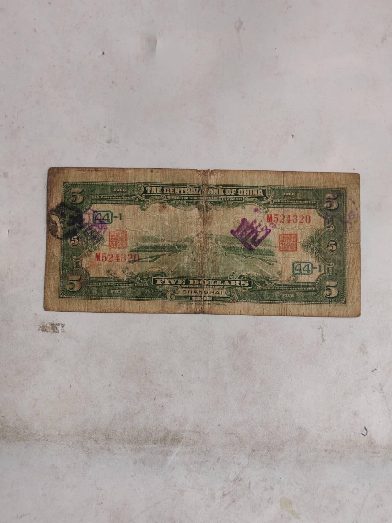 2026年第一场 原票好品加盖44-1