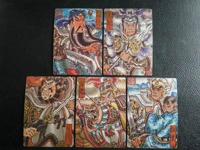 阳大大卡牌拍卖第103期（持续收拍品，周五晚上九点截拍，进群福利早知道） 【三国五虎】墨婉文化 乾坤未定系列 赵洛严 三国五虎一套5张 粗闪