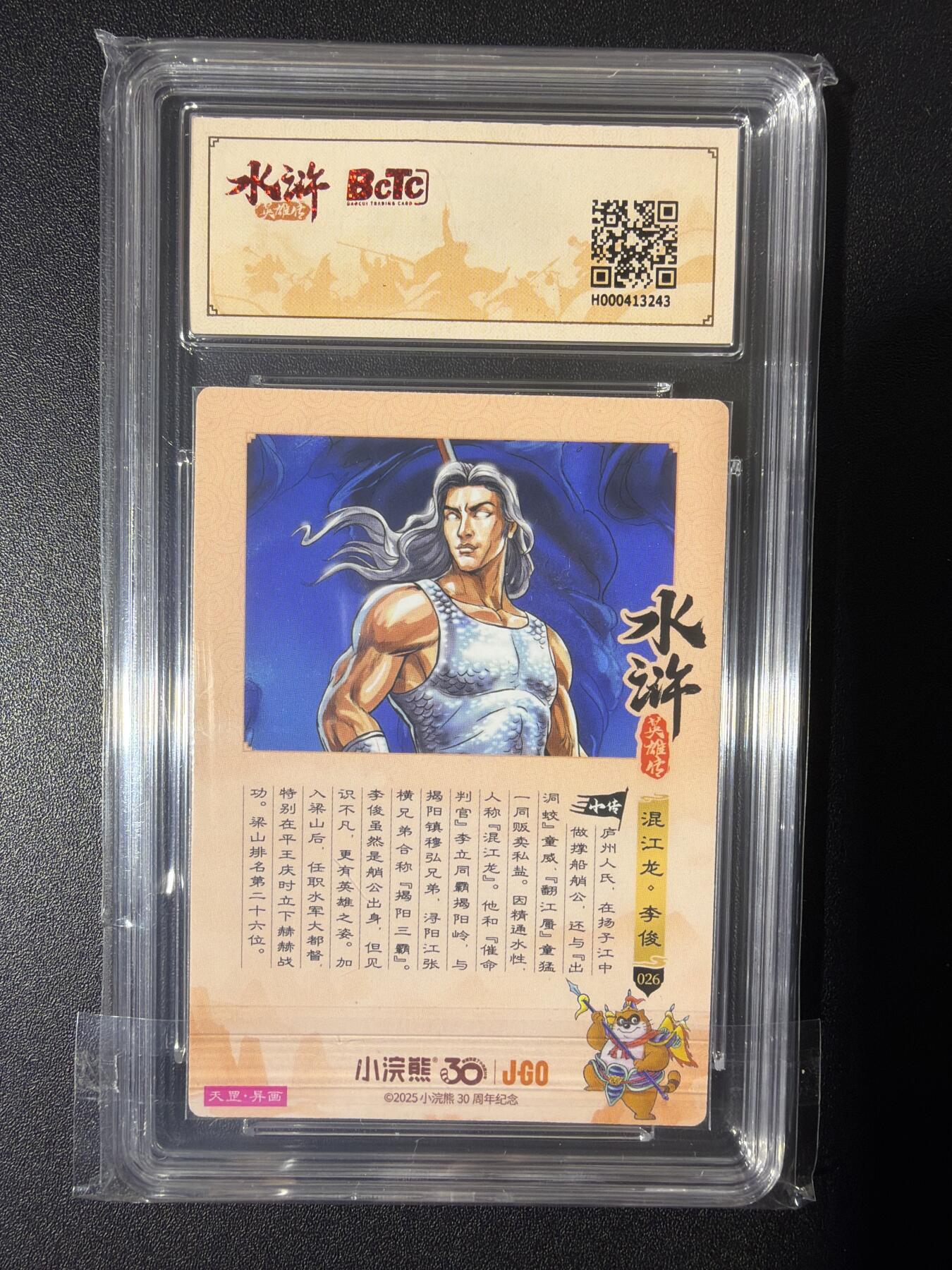 NO.26 好又多金牌大场，夯爆了的马年开门红！每周一站式配齐，方便凑单！（周6晚9点截拍，卖家免费送拍！）