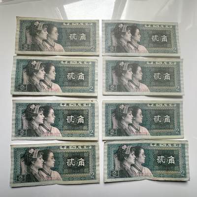 🌹外币初藏🌹🐯2026年第25场  每周二四六晚8️⃣点 接代拍 - 中国1980年2角纸币 好品8张 有折