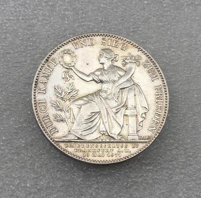世界钱币专场拍卖 每周二开拍 - 1871年德国巴伐利亚普法战争胜利1泰勒银币