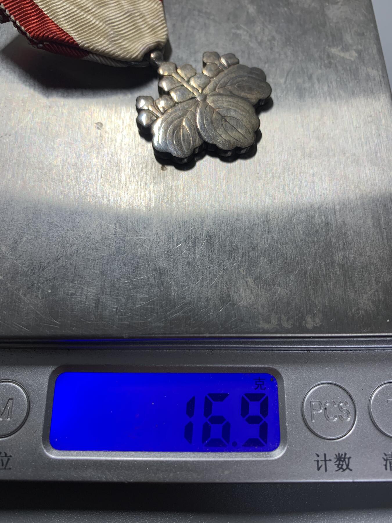 远东徽章小铺3月8日周日晚上9点结束 八等白叶