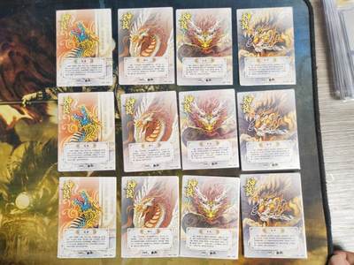 阳大大卡牌拍卖第103期（持续收拍品，周五晚上九点截拍，进群福利早知道） 【裸卡】卡德曼 龙九子 四种 折光粗闪12张