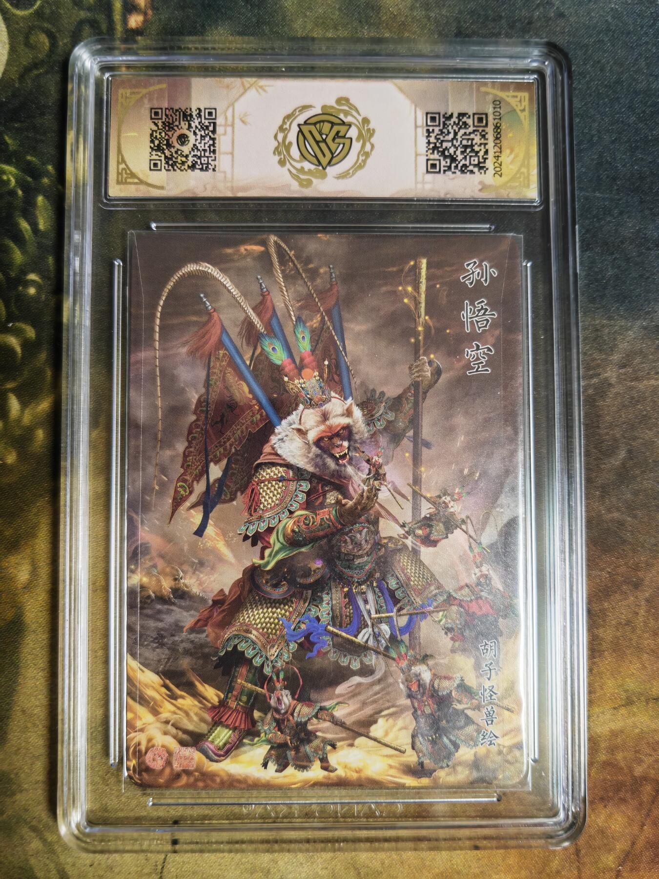 阳大大卡牌拍卖第103期（持续收拍品，周五晚上九点截拍，进群福利早知道）