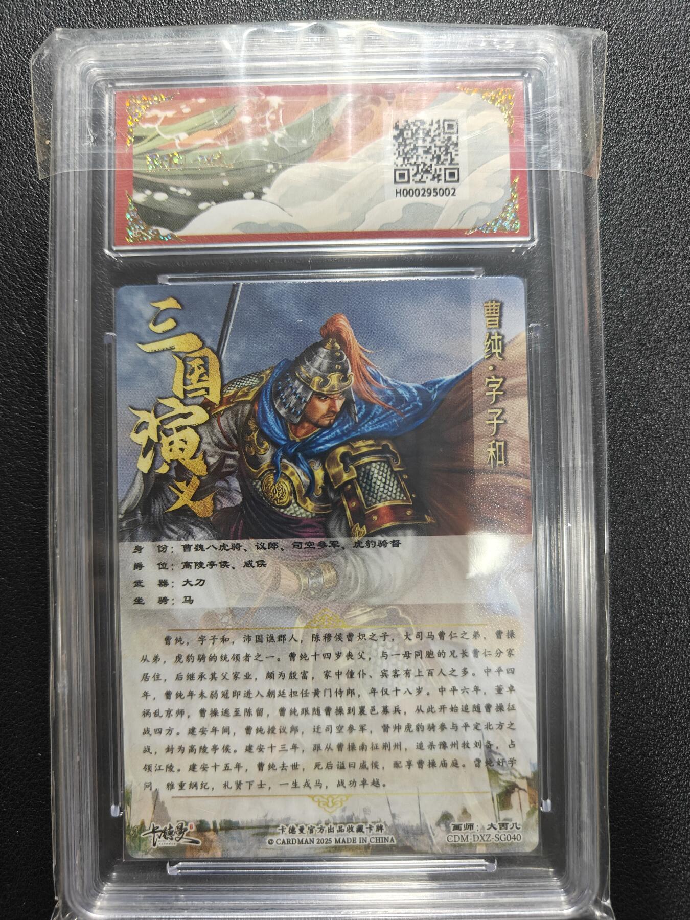 天玑星卡拍第177期《3.9周一截拍》持续收拍收评中 满赠卡需备注 卡德曼 烈影柔情 大西几 曹纯 折光粗闪 保粹爆金10