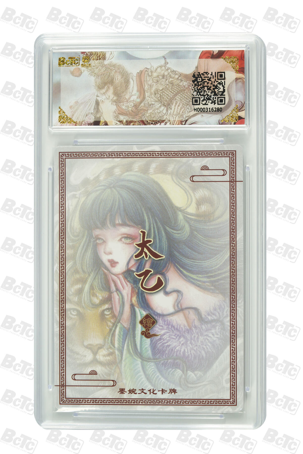 白泽拍卖卡牌手绘专场第33期（去岁千般皆如愿 今年万事定称心） 2025 墨婉文化 乾坤未定系列 8张（少鼠，马，羊，鸡）  粗闪 保粹评级 1张爆金10 5张10分 2张9.5分 特标