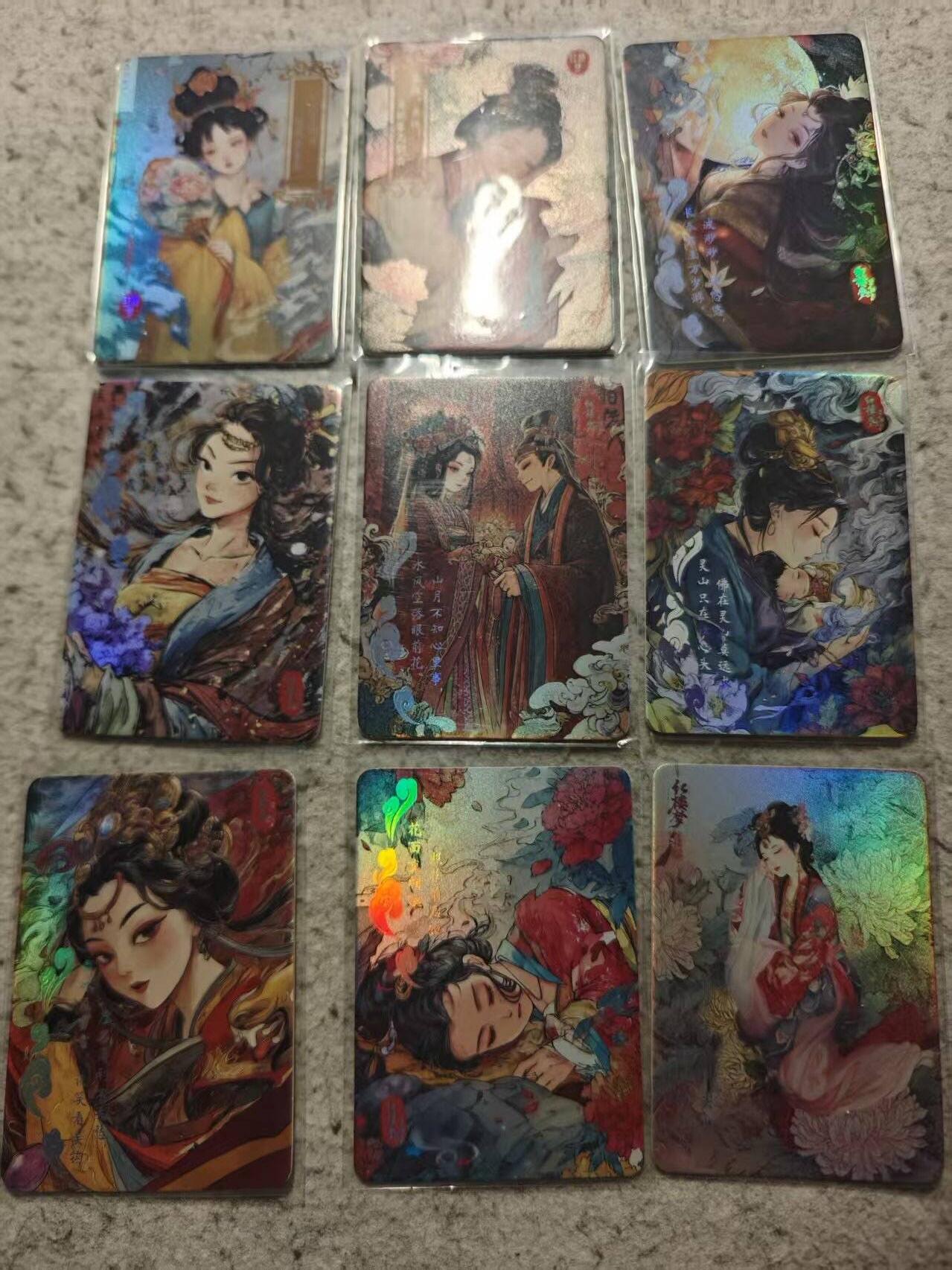 满赠PR！！龙虎卡牌-七七场（满200元包邮，无佣金，每周六结拍，欢迎送拍） 彩闪厚卡9张 红楼梦