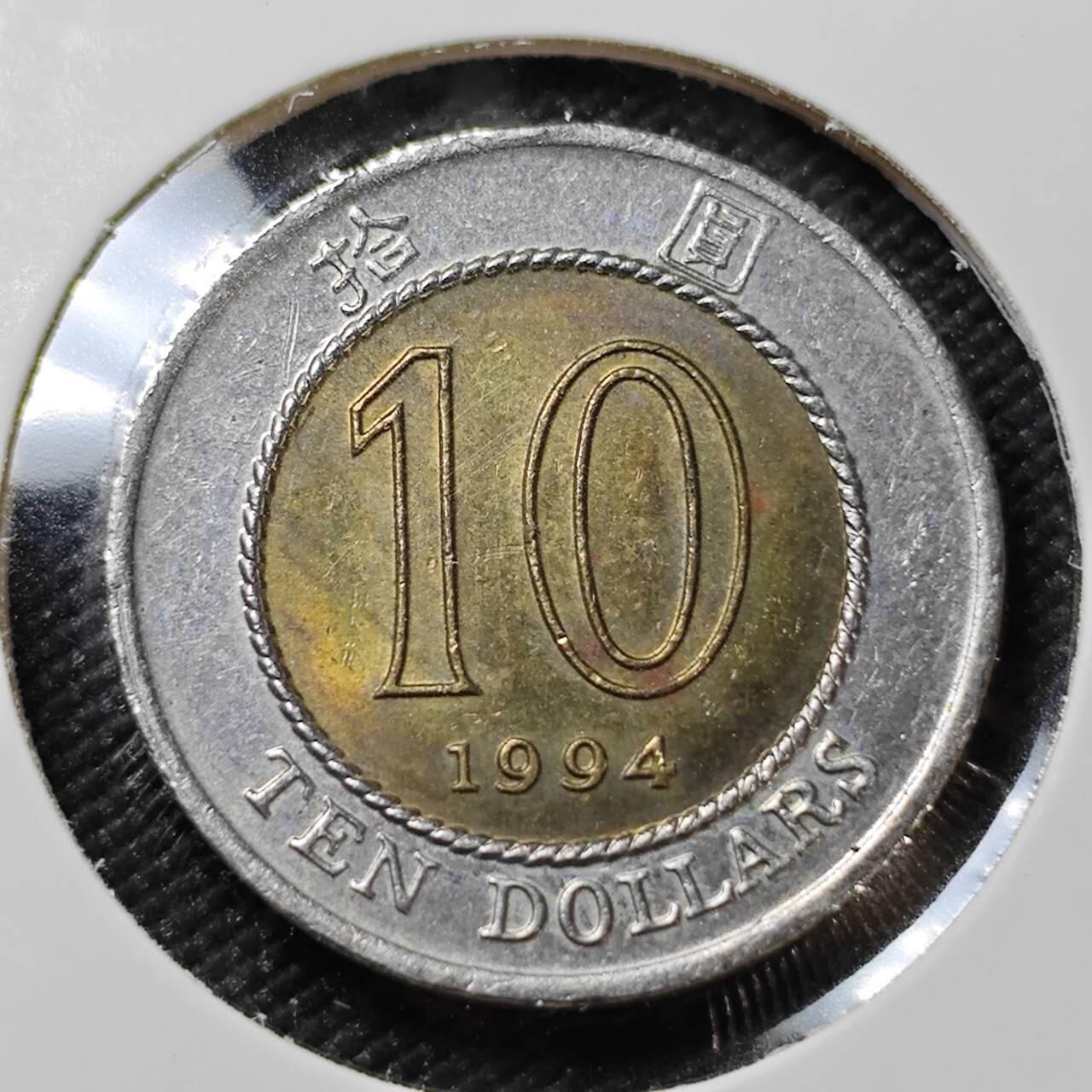 KK钱币收藏小铺   第401期 2月预留时间 周末发货  香港10元双色币