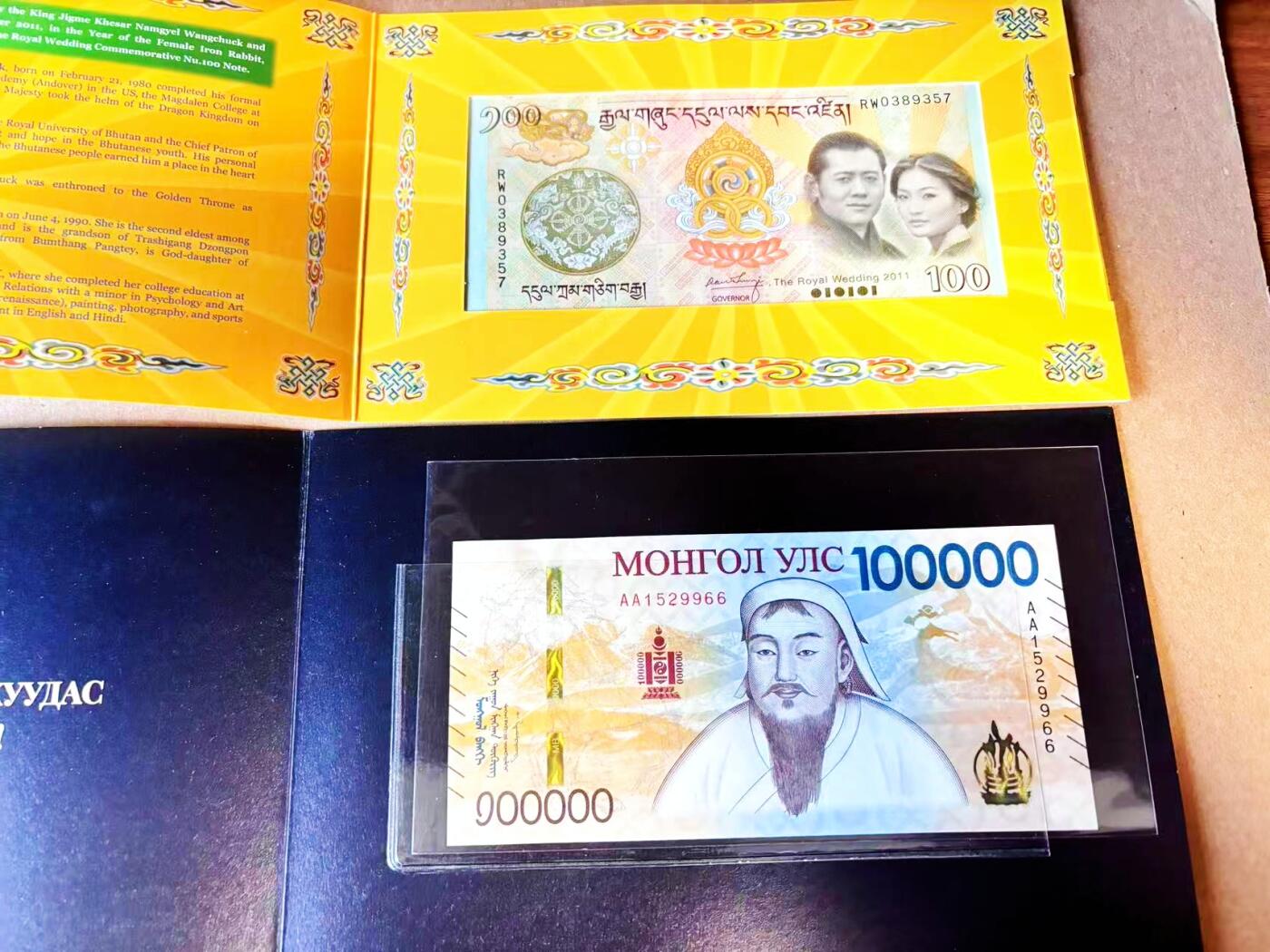  【Blue Auction】世界纸币精拍第791期——18级TOP拍卖/信誉/品质/专业/高效💫 【一组2册】不丹 2011年100努尔特鲁姆&蒙古 2025年10万图格里克 纪念钞 全新UNC