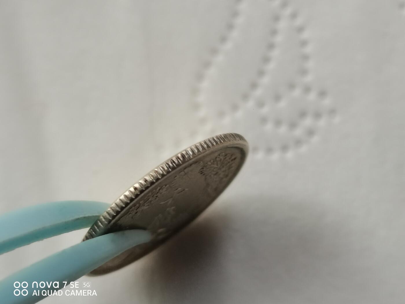 外国银币 日本大正六年旭日十钱银币