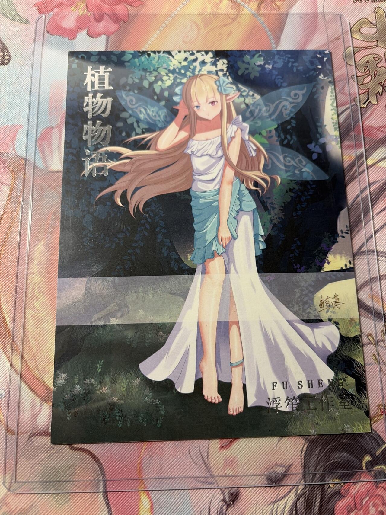 麦趣喜第三场 手绘专场 (3月13号周五晚上23点截拍，专注买家市场，福利拉满)  浮笙工作室 B6大小动漫手绘 带硬壳保护夹 125MM*176MM