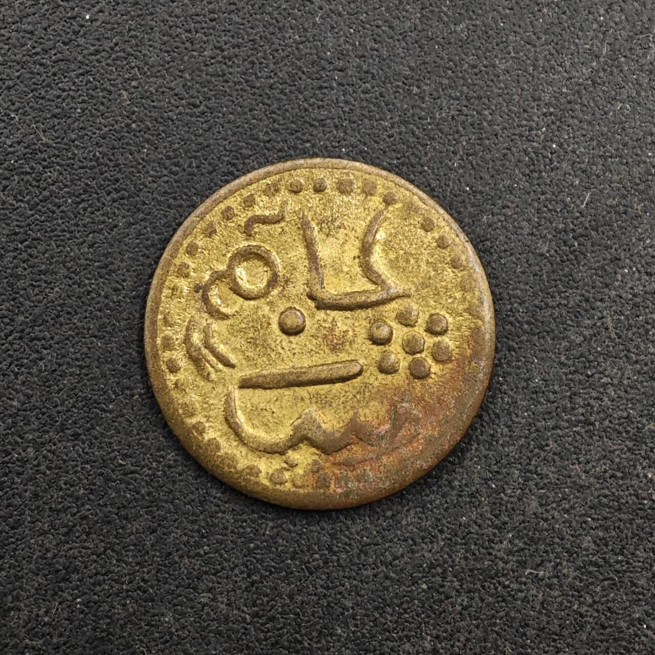 【淘币小摊】实时拍第八百七十七拍   散币场    每周一统一发货 印度邦小铜币