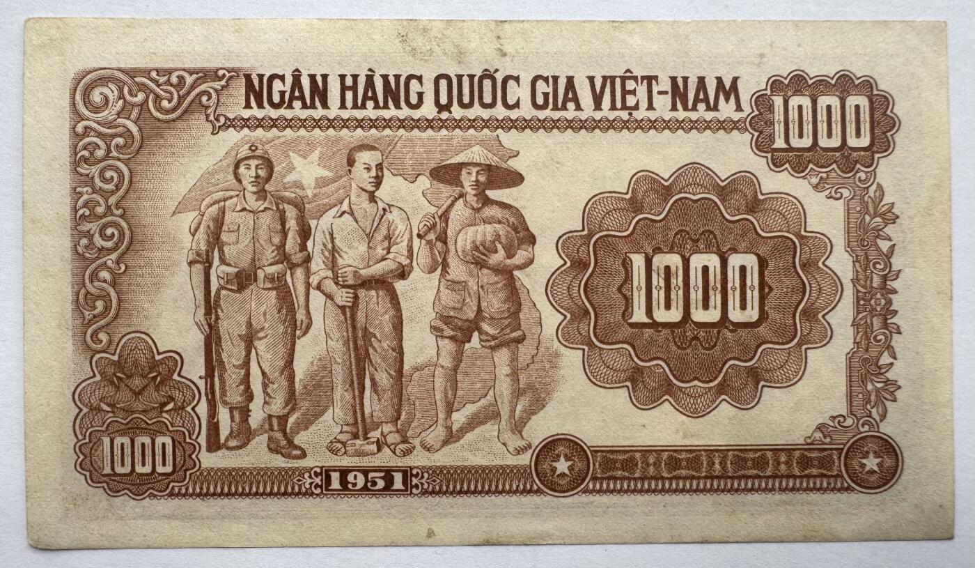 2026第4场（总第231期）：精品测试钞、外钞综合场  越南民主共和1951年版1000盾（美品如图）