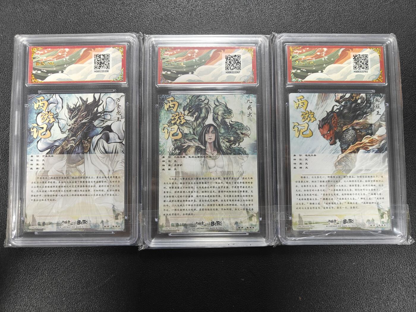 天玑星卡拍第177期《3.9周一截拍》持续收拍收评中 满赠卡需备注