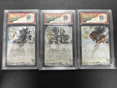 天玑星卡拍第177期《3.9周一截拍》持续收拍收评中 满赠卡需备注 卡德曼 武韵红颜 西游记 张建东 粗闪 保粹10三张