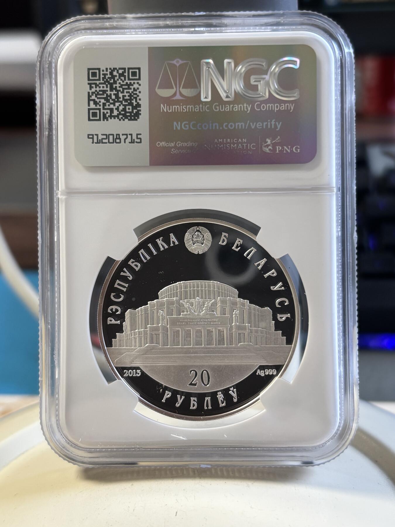 第193期拍卖 白俄罗斯2013年芭蕾系列国家芭蕾舞者精制1盎司纪念银币NGC-PF69,999银