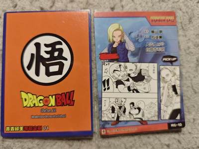 满赠PR！！龙虎卡牌-七七场（满200元包邮，无佣金，每周六结拍，欢迎送拍） 粗闪2张 奇点 龙珠