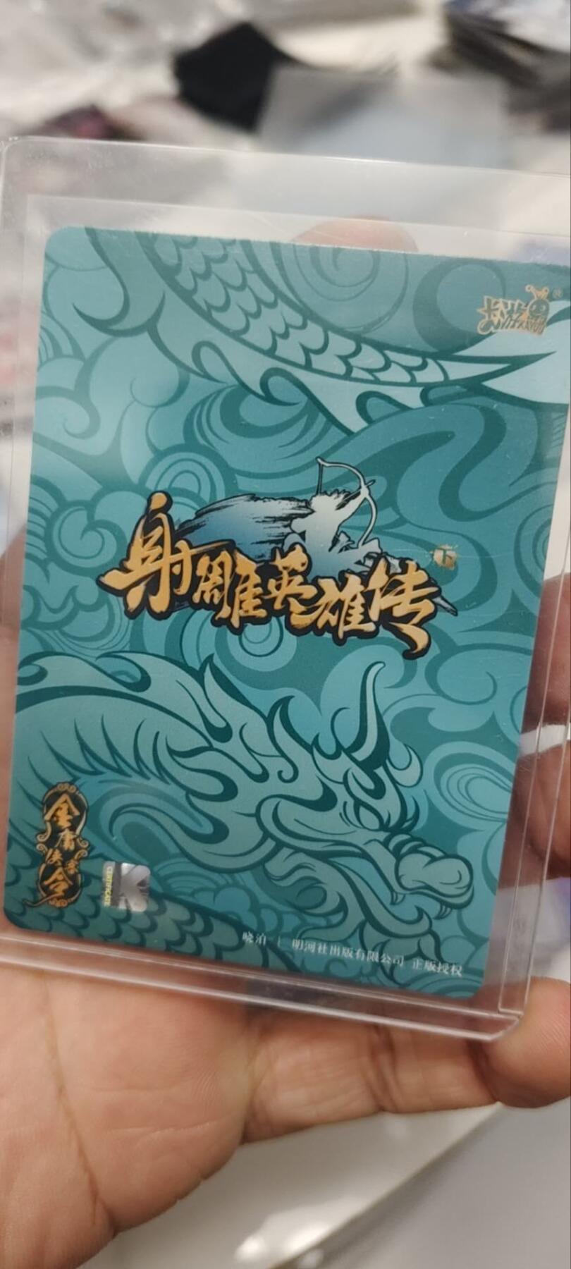 秋原瞳的小店第三十八期（忽如一夜春风来，千树万树梨花开！）
