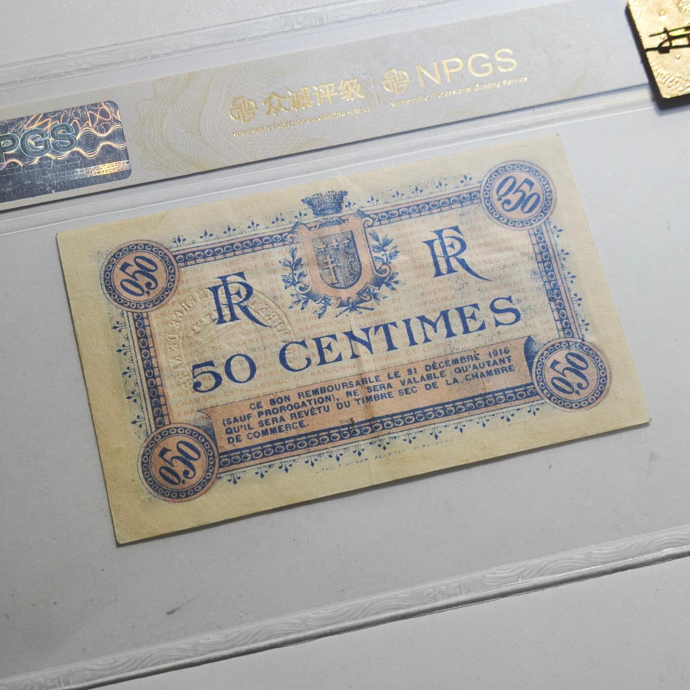 3月众诚评级邮票、符卡专场7号结束