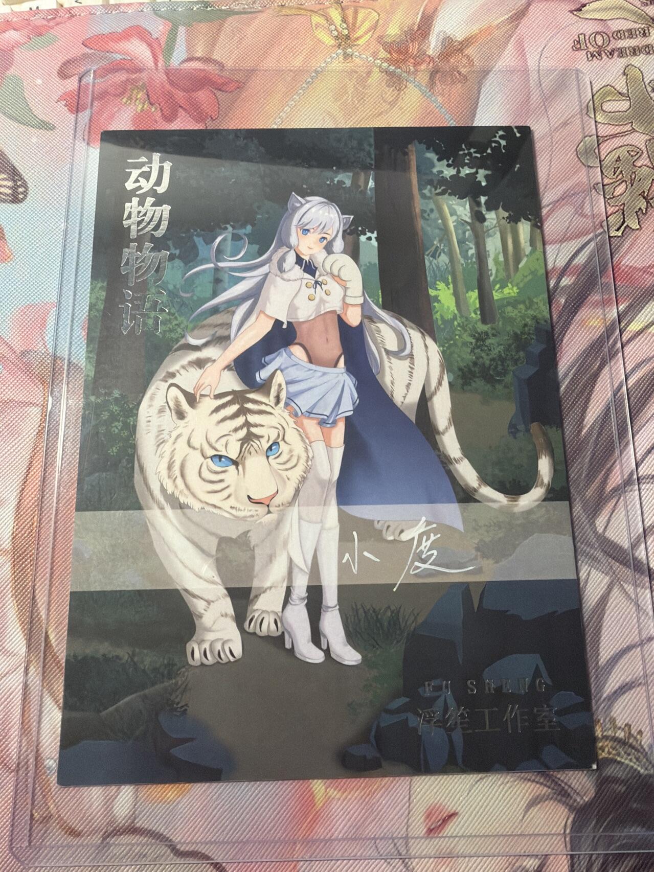 麦趣喜第三场 手绘专场 (3月13号周五晚上23点截拍，专注买家市场，福利拉满)  浮笙工作室 B6大小动漫手绘 带硬壳保护夹 125MM*176MM