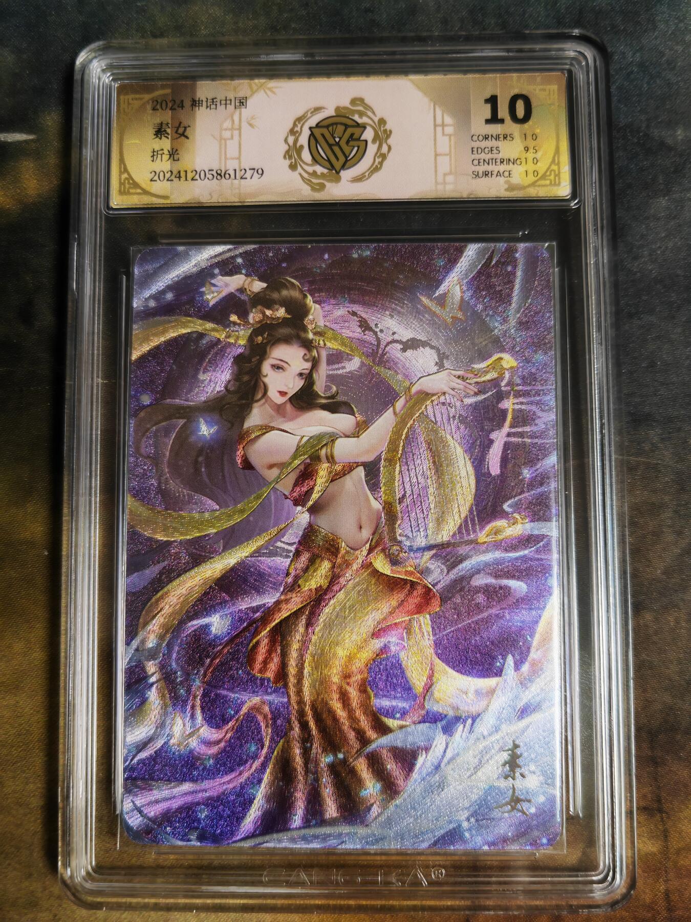 阳大大卡牌拍卖第103期（持续收拍品，周五晚上九点截拍，进群福利早知道）