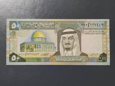 3月6号晚上8点 外国纸币自动截拍第35场 - 沙特阿拉波50里亚尔 1983-1984年 首签名5 极美品