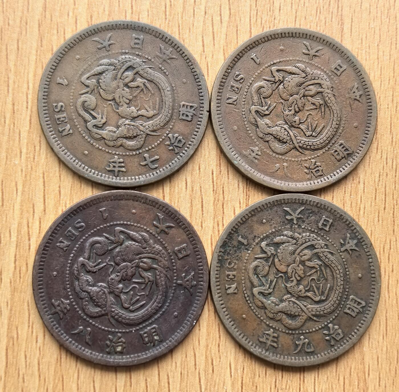 外国优质老铜币银币苏联纪念章，每周六晚九点倒数截拍，满百包邮可寄存，持续收拍 日本明治时期一钱铜币4枚明治七年-明治九年，是明治维新后推行近代货币改革的产物。1871 年《新货条例》确立 “圆 - 钱 - 厘” 十进制体系，1873 年起正式发行，正面龙纹象征皇权，背面 “一钱” 与兑换比例体现其辅币属性，是日本近代化的重要见证。