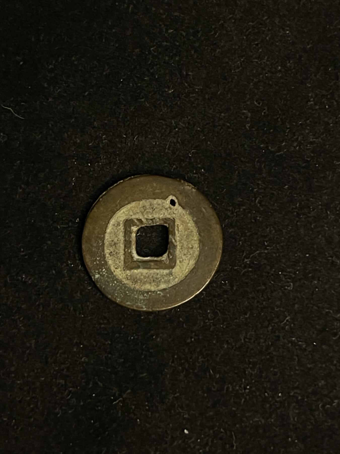 古币专场 利用通宝