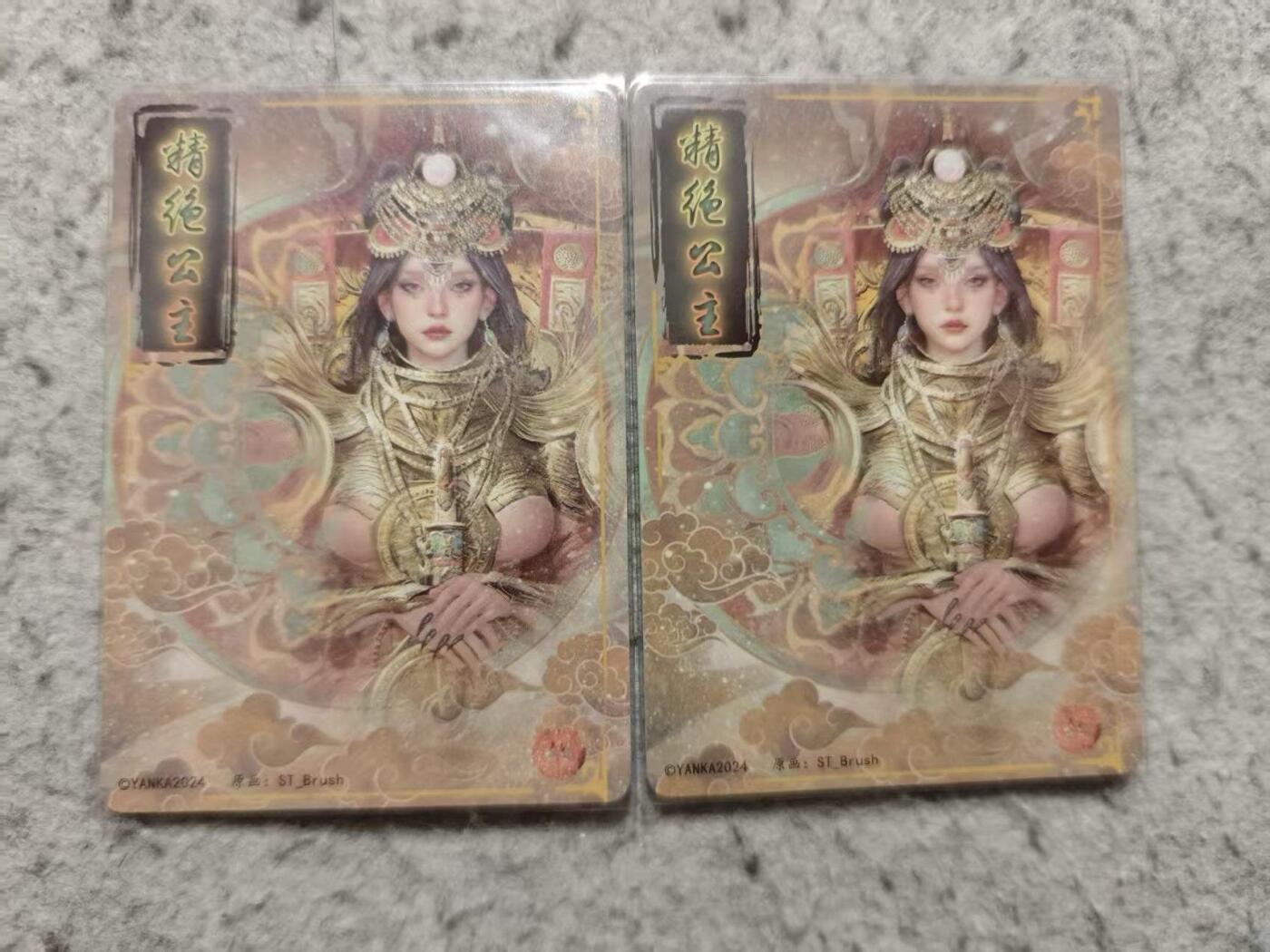 满赠PR！！龙虎卡牌-七七场（满200元包邮，无佣金，每周六结拍，欢迎送拍）