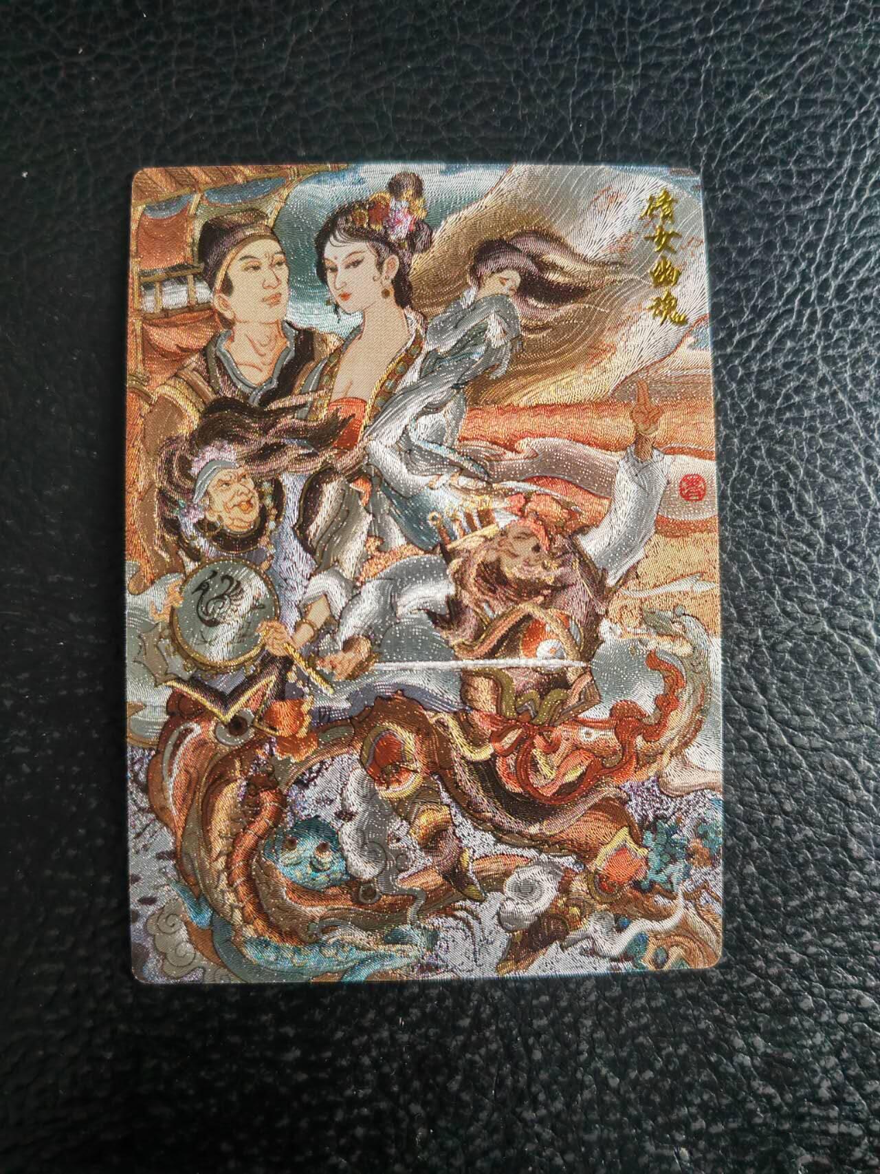 阳大大卡牌拍卖第103期（持续收拍品，周五晚上九点截拍，进群福利早知道）