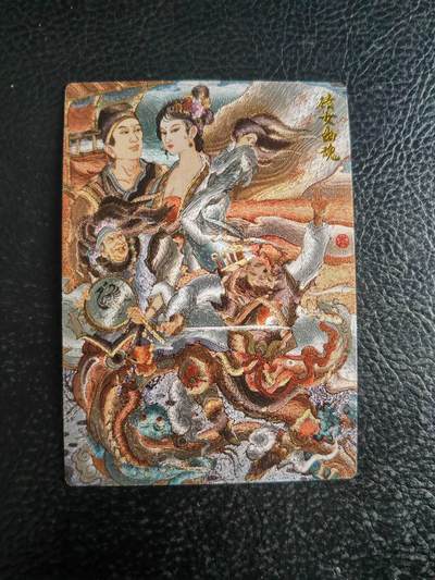 阳大大卡牌拍卖第103期（持续收拍品，周五晚上九点截拍，进群福利早知道） - 【裸卡】墨婉文化 陈岱青 倩女幽魂 粗闪