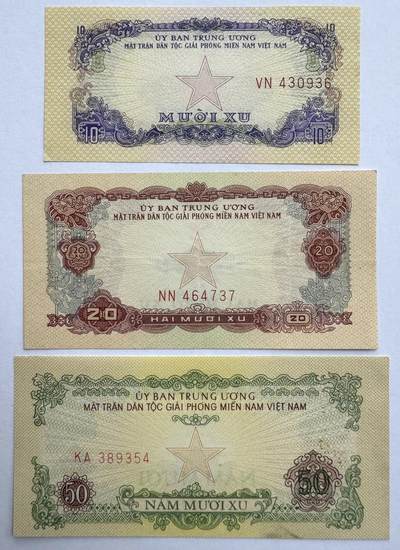 2026第4场（总第231期）：精品测试钞、外钞综合场  - 中国代印未发行/越南/南越解放民族阵线1963年版10、20、50仙一组三枚（好品如图）