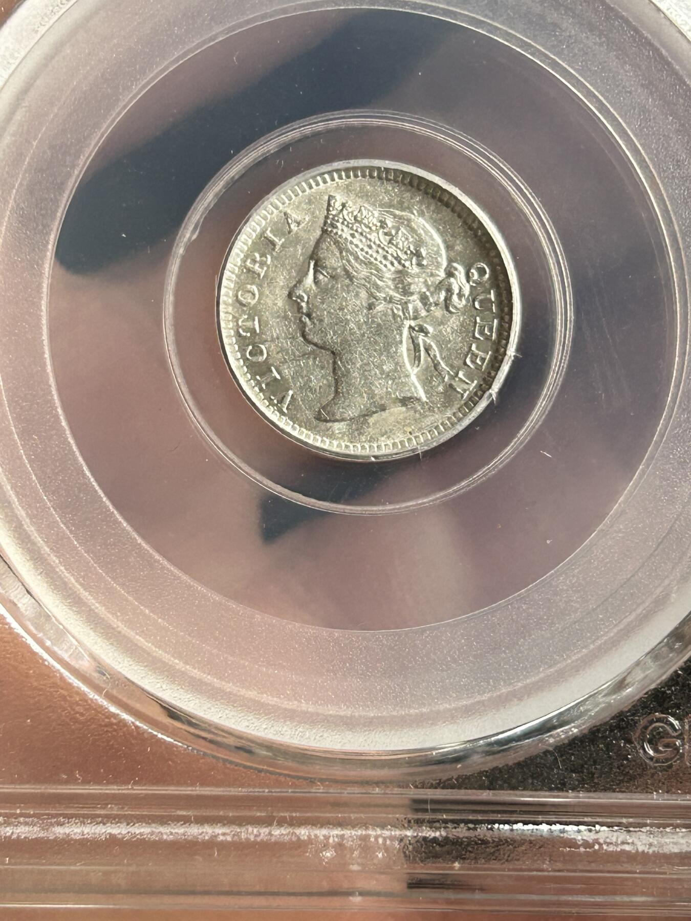 公博MS62～1901香港五仙银币