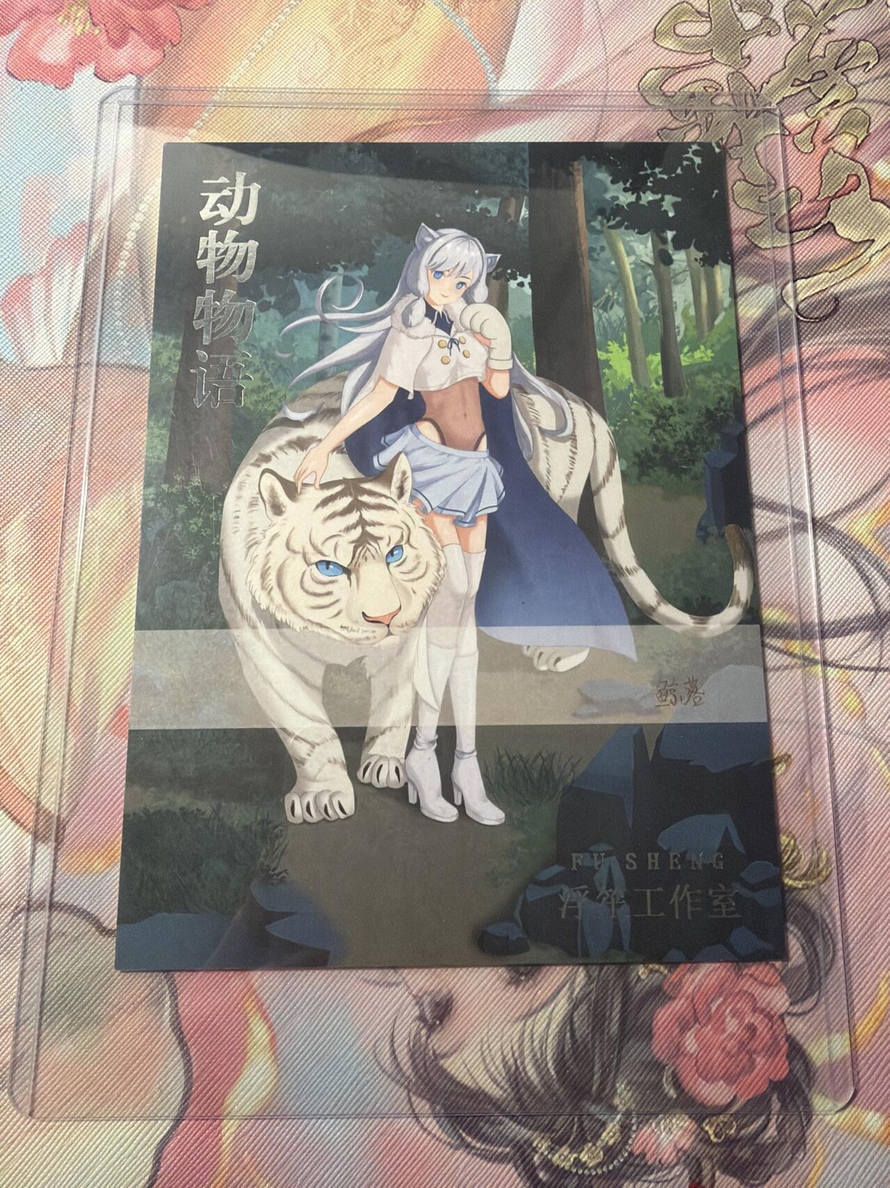 麦趣喜第三场 手绘专场 (3月13号周五晚上23点截拍，专注买家市场，福利拉满)  浮笙工作室 B6大小动漫手绘 带硬壳保护夹 125MM*176MM