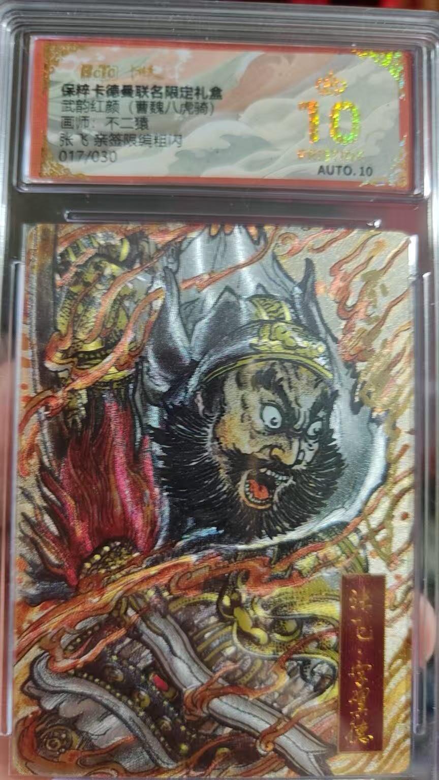 丫丫卡拍-女神节场次-女生邮费减半（3月8日21：00截拍）