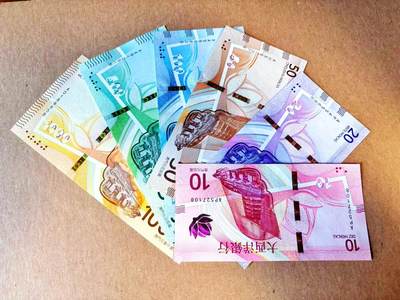  【Blue Auction】世界纸币精拍第791期——18级TOP拍卖/信誉/品质/专业/高效💫 - 【一组6张 含无47】澳门 2020年10-1000元 全新UNC