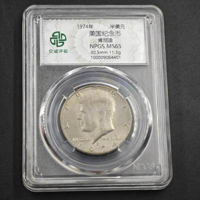 3月众诚评级邮票、符卡专场7号结束 - 众诚评级美国硬币