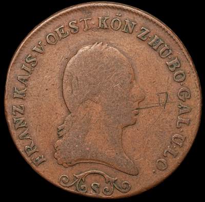 修遠堂世界钱币第106期，请看参拍说明 - 1812年奥匈帝国-奥地利3克鲁泽铜币 S厂铭