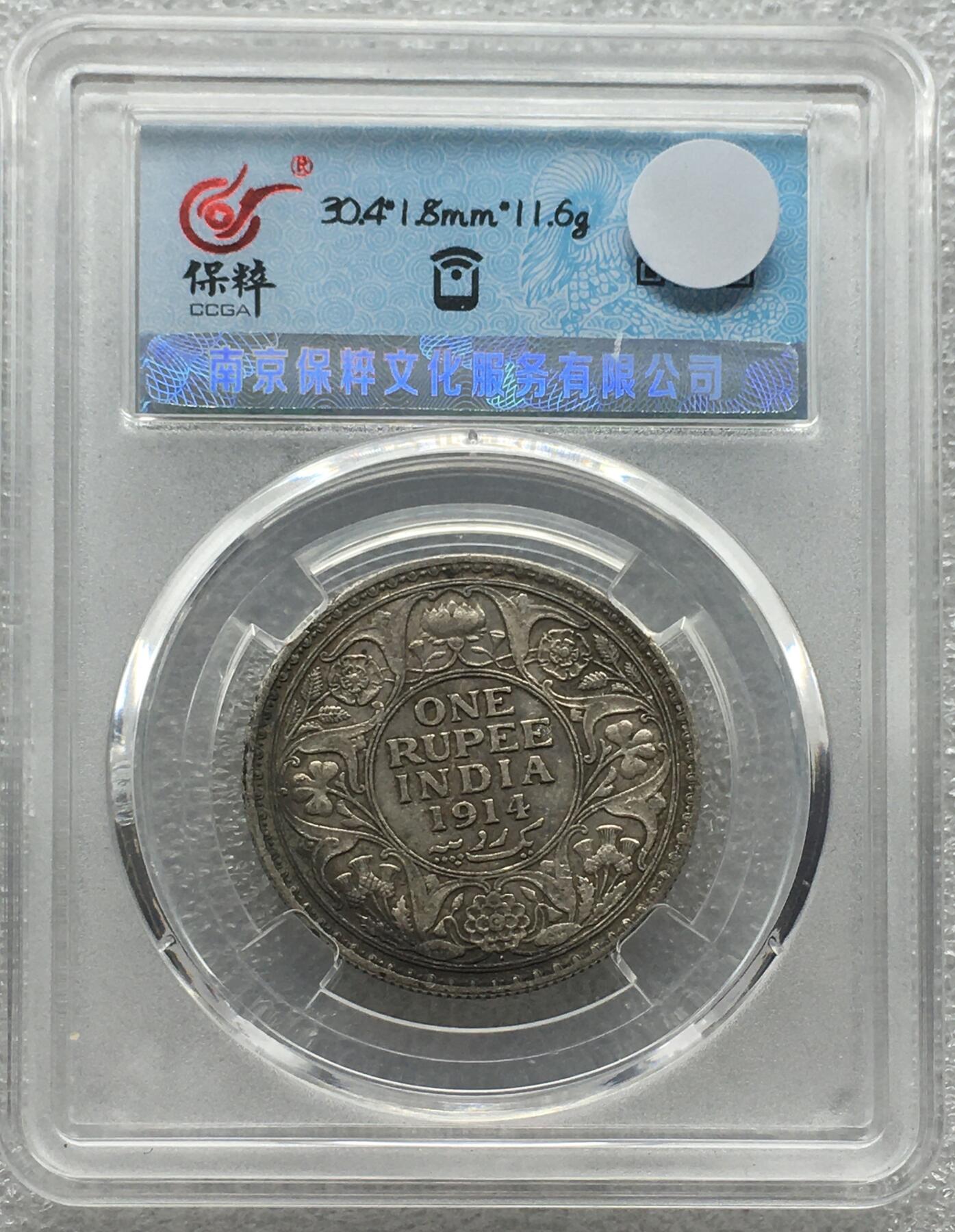 世界钱币专场拍卖 每周二开拍