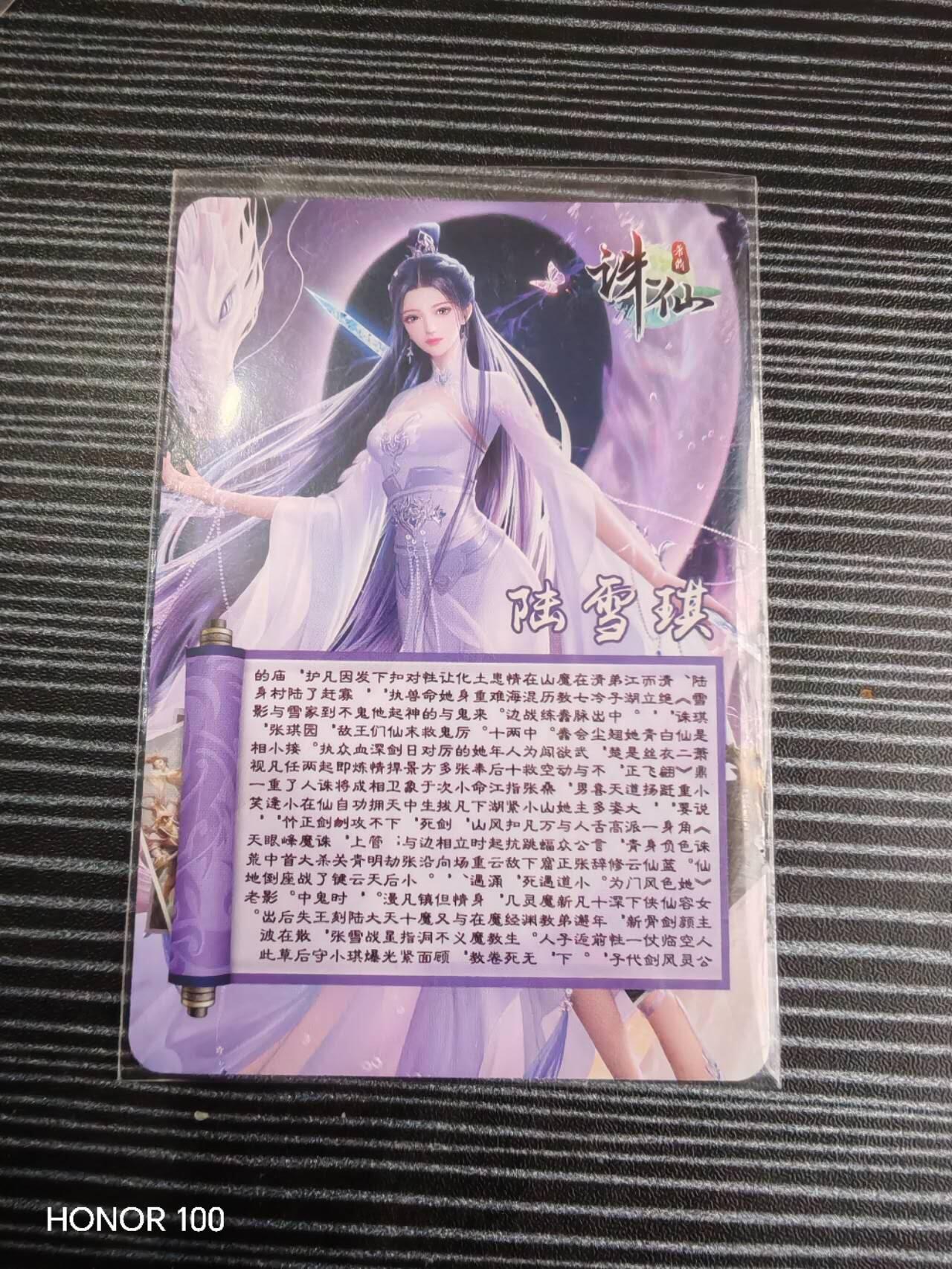 杂件，不寄存 签名卡两张