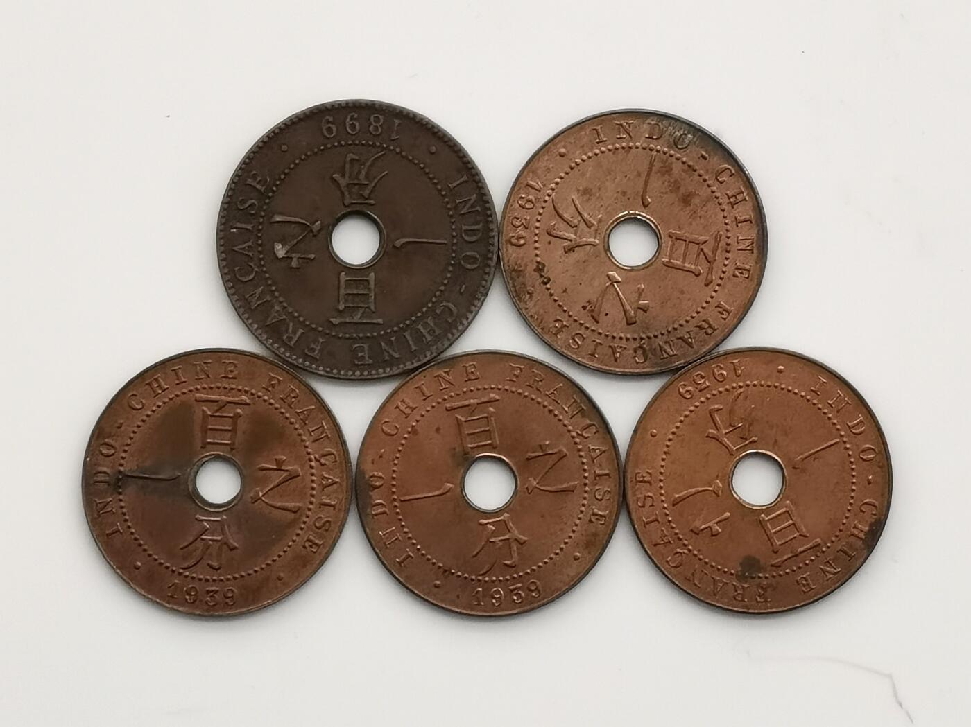 博洋堂世界钱币拍卖第163期（全场包邮） 原光法属印支百分之一铜币一组5枚