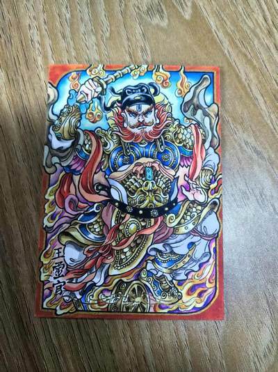 白泽拍卖卡牌手绘专场第33期（去岁千般皆如愿 今年万事定称心） - 2025 山丘手绘卡 王灵官  山丘亲签