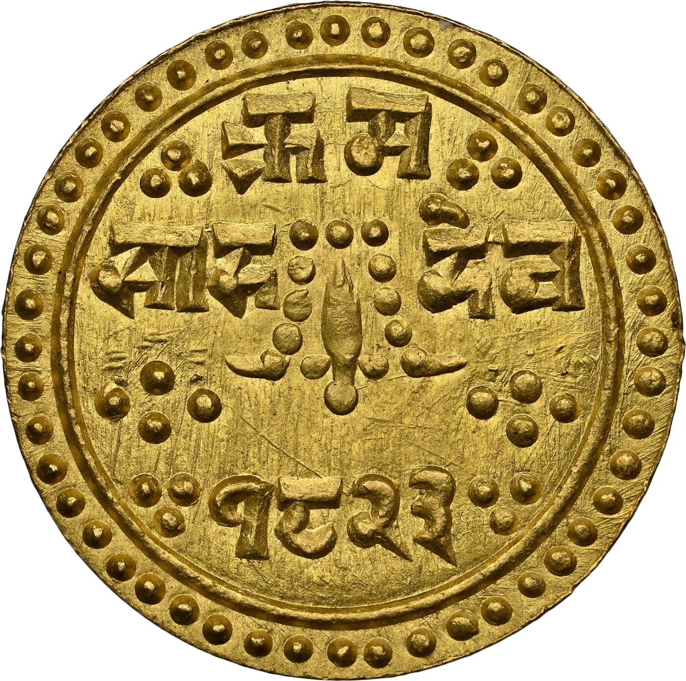 2026年3月捡漏拍 尼泊尔1/2莫哈金币