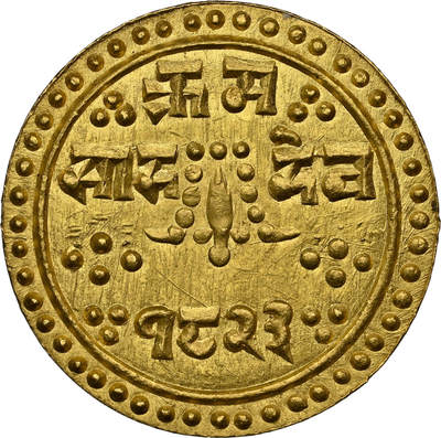 2026年3月捡漏拍 - 尼泊尔1/2莫哈金币